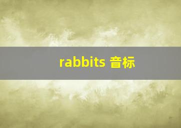 rabbits 音标